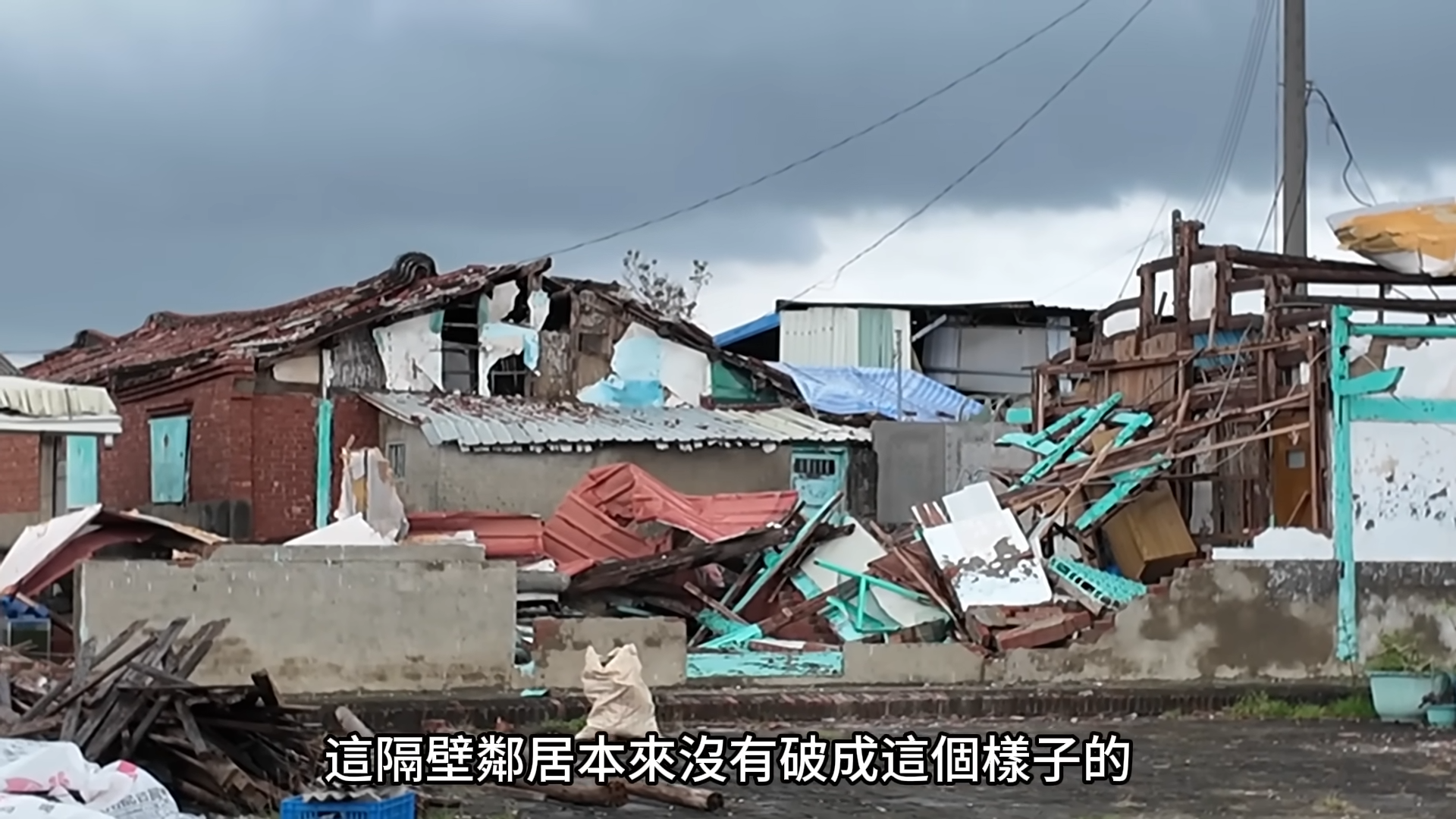 ▲▼YouTuber分享台南鹽水老家的災後情況，被黃偉哲公開點名。（圖／翻攝YouTube／乖乖醒著的時候Guai_wakeup）
