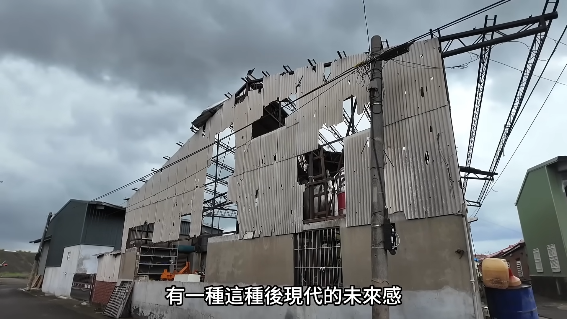 ▲▼YouTuber分享台南鹽水老家的災後情況，被黃偉哲公開點名。（圖／翻攝YouTube／乖乖醒著的時候Guai_wakeup）