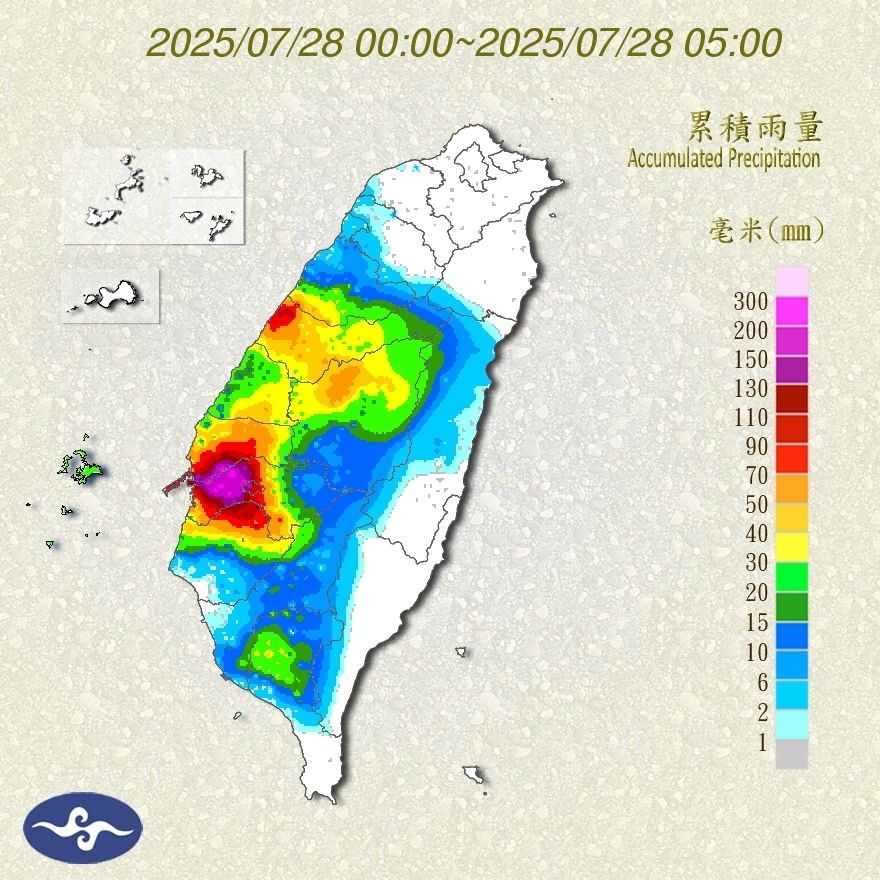 （圖／氣象署）
