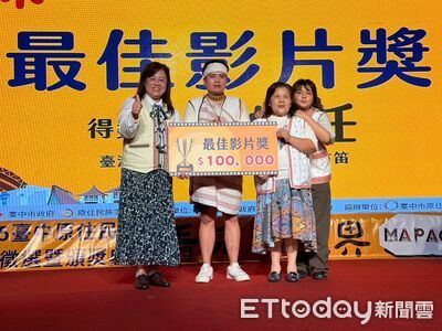 原民影像競賽頒獎!創作紀錄族群記憶與文化重生
