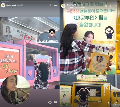 ▲▼IU。（圖／翻攝自Instagram／dlwlrma）