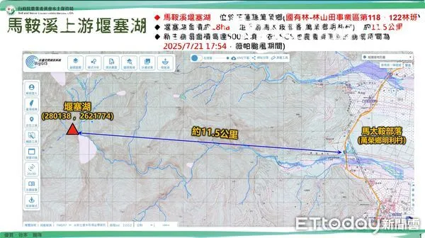 ▲▼新生堰塞湖座標及距馬太鞍部落距離。（圖／花蓮分署提供，下同）