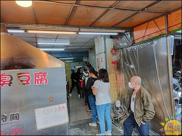 ▲▼濃鄉臭豆腐。（圖／部落客商妮吃喝遊樂授權提供）