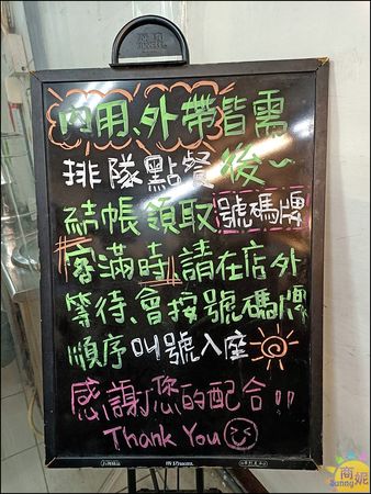▲▼濃鄉臭豆腐。（圖／部落客商妮吃喝遊樂授權提供）