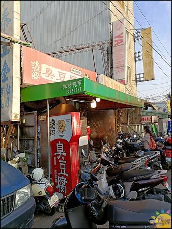 ▲▼濃鄉臭豆腐。（圖／部落客商妮吃喝遊樂授權提供）