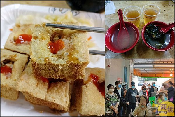 ▲▼濃鄉臭豆腐。（圖／部落客商妮吃喝遊樂授權提供）