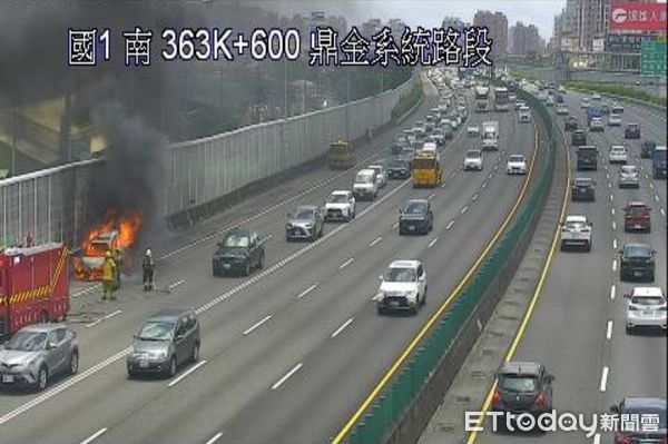▲▼今日上午近11時50分，國道1號北上363.7公里鼎金路段發生一起自小客車火燒車事故。（圖／翻攝高速公路1968）