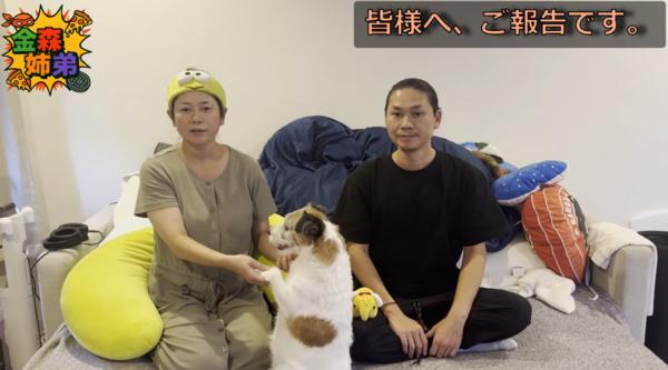 ▲▼真木陽子,葛飾心。（圖／翻攝自YouTube／金森姉弟）