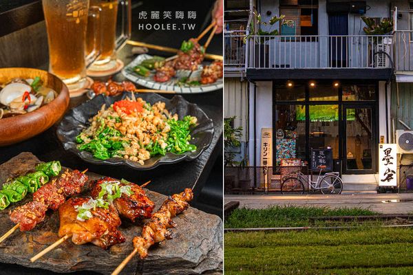 ▲▼墨岩 居酒屋 小物。（圖／部落客虎麗笑嗨嗨授權提供）