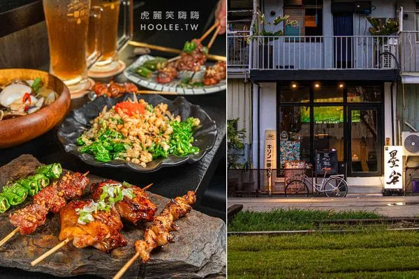 ▲▼墨岩 居酒屋 小物。（圖／部落客虎麗笑嗨嗨授權提供）