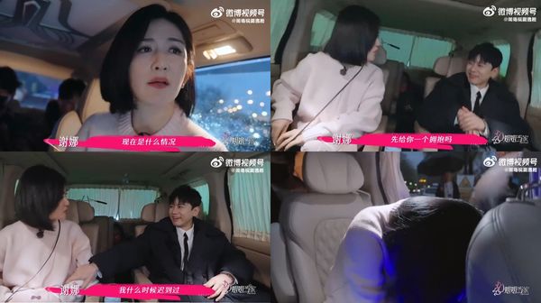 ▲謝娜趕不上張傑演唱會大哭。（圖／翻攝自微博）