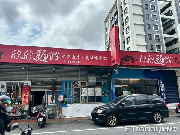 ▲▼花蓮欣欣麵館。（圖／記者黃凱翊攝）