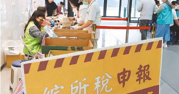 綜合所得稅首批退款將於7月31日入帳。（圖／報系資料照）