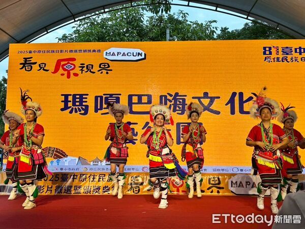 ▲台中市政府原民會舉辦「第三屆原住民族日影片徵選競賽頒獎典禮」。（圖／記者游瓊華翻攝）