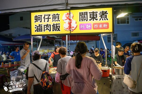 ▲▼埔里城觀光夜市。（圖／部落客滿分的旅遊札記授權提供）