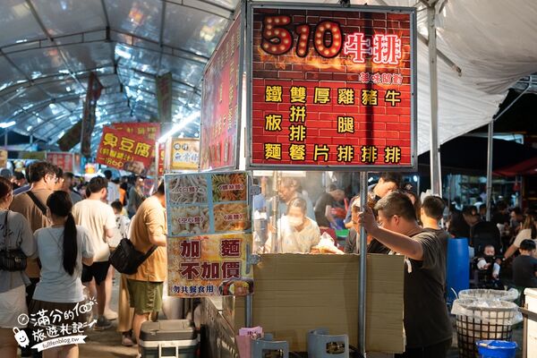 ▲▼埔里城觀光夜市。（圖／部落客滿分的旅遊札記授權提供）