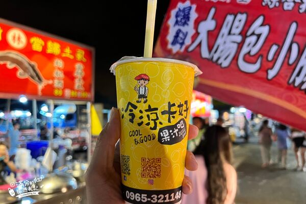 ▲▼埔里城觀光夜市。（圖／部落客滿分的旅遊札記授權提供）