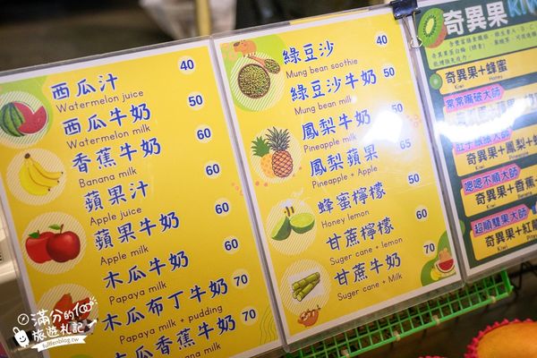 ▲▼埔里城觀光夜市。（圖／部落客滿分的旅遊札記授權提供）