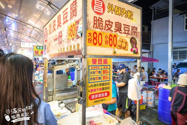 ▲▼埔里城觀光夜市。（圖／部落客滿分的旅遊札記授權提供）