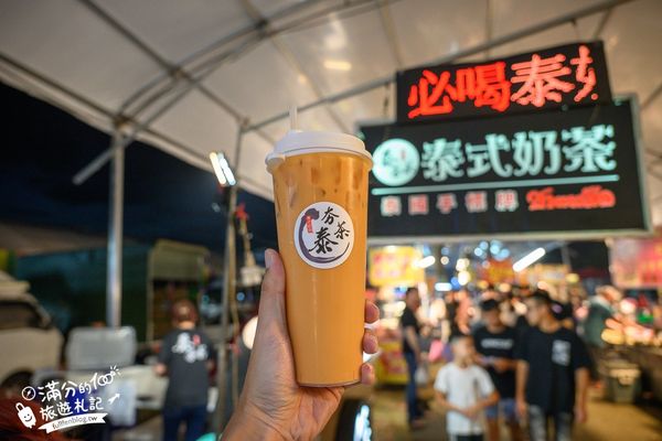 ▲▼埔里城觀光夜市。（圖／部落客滿分的旅遊札記授權提供）