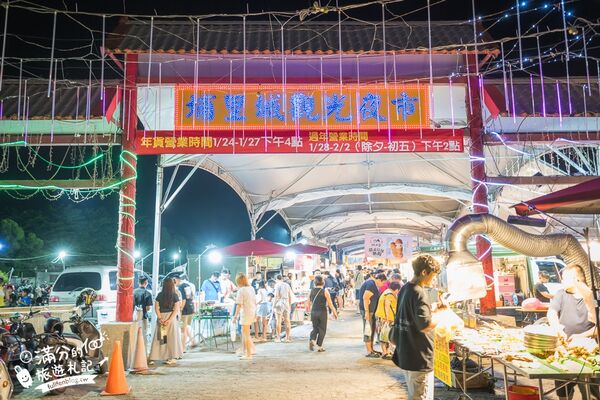 ▲▼埔里城觀光夜市。（圖／部落客滿分的旅遊札記授權提供）