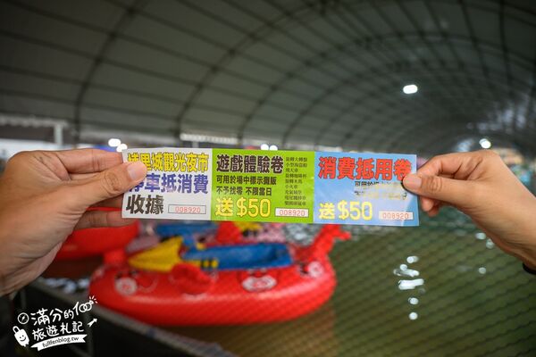 ▲▼埔里城觀光夜市。（圖／部落客滿分的旅遊札記授權提供）