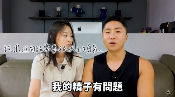 ▲▼在台韓籍YTR曝精子異常求子卡關　改變3件事後結果驚人。（圖／翻攝自YouTube／肌肉山山jiroushanshan）