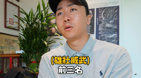 ▲▼在台韓籍YTR曝精子異常求子卡關　改變3件事後結果驚人。（圖／翻攝自YouTube／肌肉山山jiroushanshan）