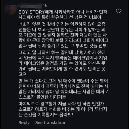 ▲▼金在中要求選手減肥被轟「越線」親還原真相。（圖／翻攝自微博）