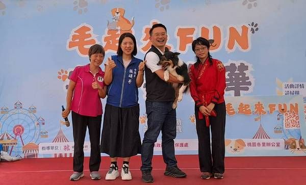 ▲桃園寵物嘉年華