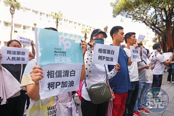 不少遭罷藍委在反罷最後階段大打柯文哲牌，顯示柯的影響力仍左右台灣政壇。