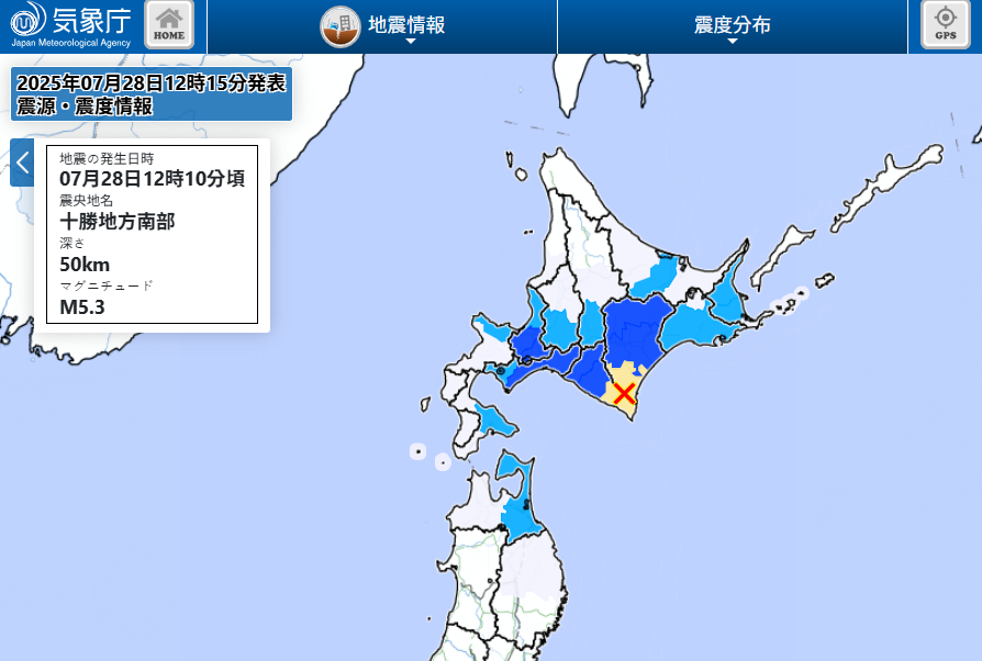 ▲▼  日本北海道地震。（圖／翻攝自日本氣象廳）