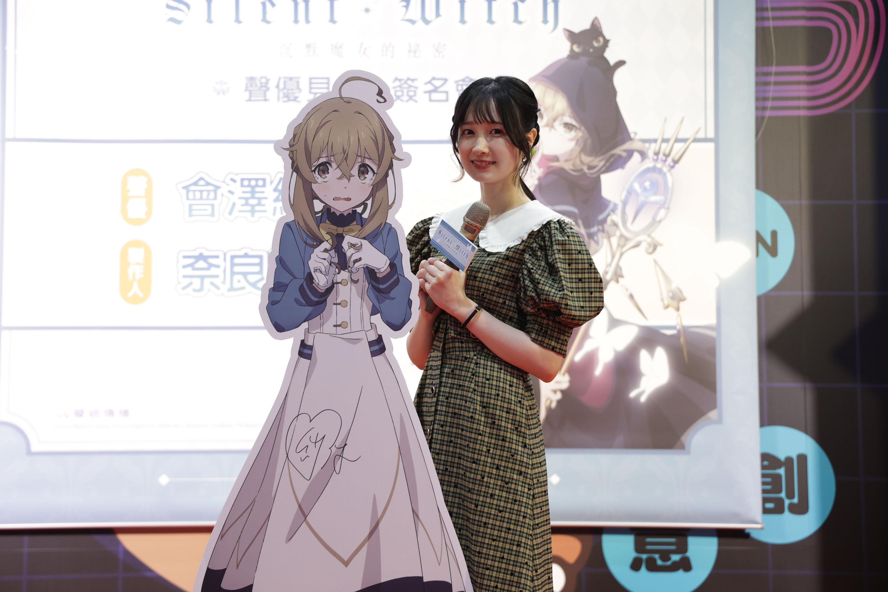 ▲▼Silent witch。（圖／曼迪提供）