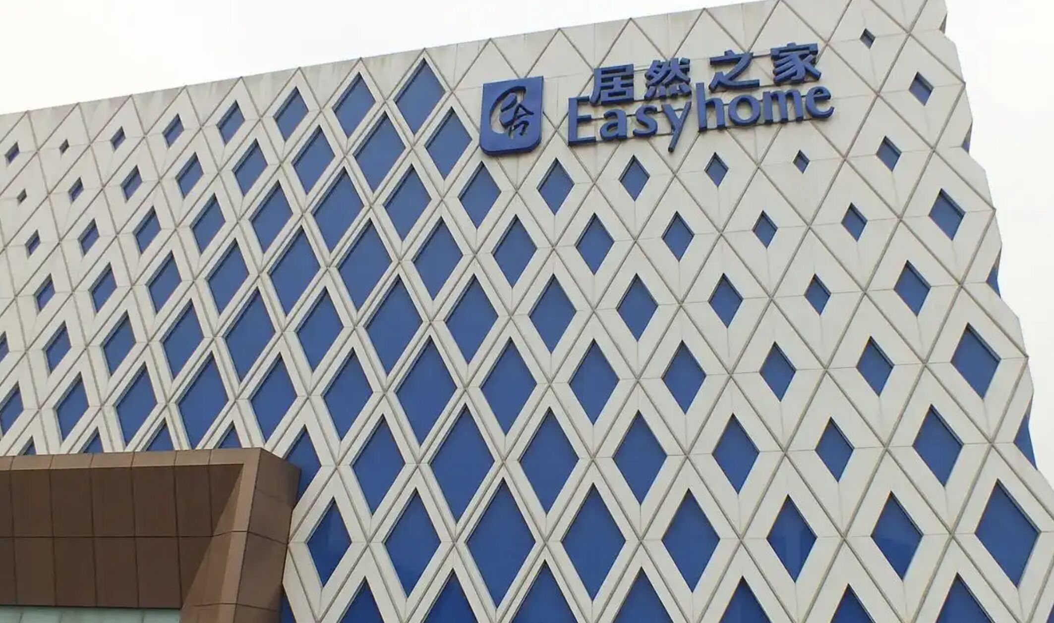 ▲居然智家前身為居然之家。（圖／翻攝微博）