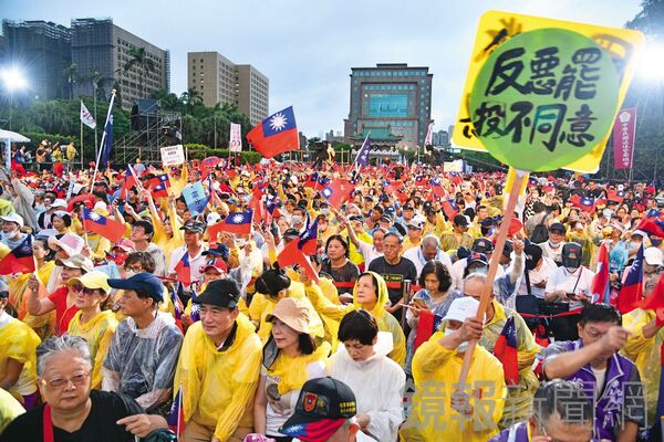 藍白凱道反罷，衝出在野陣營氣勢。（鏡報李智為）