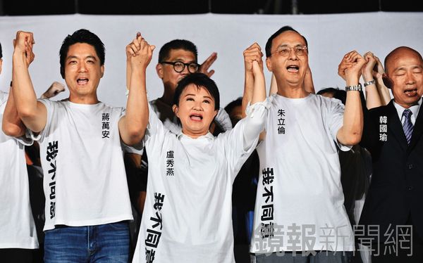 藍祭出縣市長區域聯防戰術，加上立法院長韓國瑜等大咖積極輔選，守住24席。（鏡報李智為）
