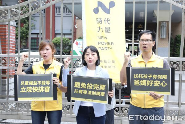 ▲▼時代力量黨主席王婉諭舉辦 罷免投完票 托育專法別跳票 記者會 新竹市議員林彥甫 蔡惠婷。（圖／記者屠惠剛攝）