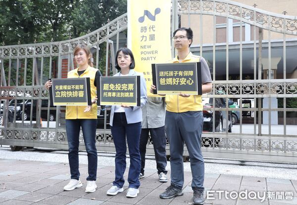 ▲▼時代力量黨主席王婉諭舉辦 罷免投完票 托育專法別跳票 記者會 新竹市議員林彥甫 蔡惠婷。（圖／記者屠惠剛攝）