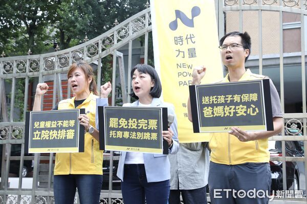 ▲▼時代力量黨主席王婉諭舉辦 罷免投完票 托育專法別跳票 記者會 新竹市議員林彥甫 蔡惠婷。（圖／記者屠惠剛攝）