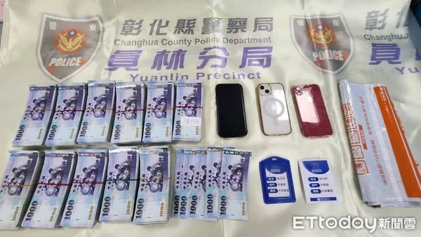 ▲彰化車手案。（圖／記者唐詠絮翻攝，下同）