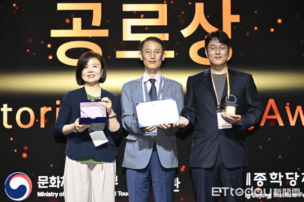 ▲台南世宗學堂營運長高濟庚，於韓國新羅酒店出席2025世界韓語教育者大會並獲頒「功勞獎」。（記者林東良翻攝，下同）