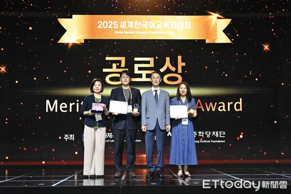 ▲台南世宗學堂營運長高濟庚，於韓國新羅酒店出席2025世界韓語教育者大會並獲頒「功勞獎」。（記者林東良翻攝，下同）