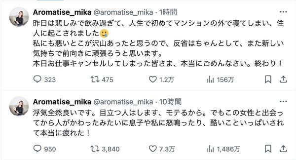 ▲▼巨胸正妹YouTuber不倫名編輯，正宮美人妻震怒。（圖／翻攝自X）