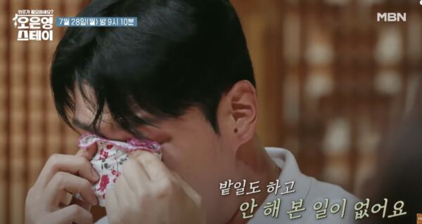 ▲▼27歲歌手高振宇患憂鬱症「留下遺書」曾試圖輕生。（圖／翻攝自MBN YouTube）