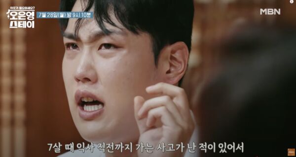 ▲▼從小被生母拋棄　27歲歌手高振宇患憂鬱症「留下遺書」曾試圖輕生。（圖／翻攝自MBN YouTube）