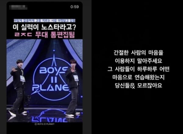 ▲▼金國憲戰Mnet：不要利用迫切的人。（圖／翻攝自金國憲IG）