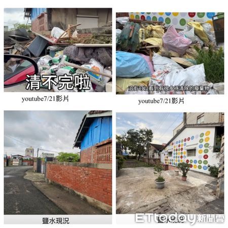 ▲有YouTuber拍攝台南災後家鄉垃圾堆積畫面，影片一出引起社群熱議，網友質疑市府清運與救災不力，市府喊冤澄清強調「影片所呈現非事實」，卻引發更多民眾不滿。（圖／記者林東良翻攝）