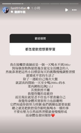 ▲▼焦凡凡。（圖／翻攝自Instagram／fan0914fan）