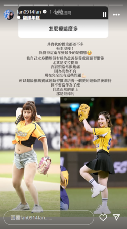 ▲▼焦凡凡。（圖／翻攝自Instagram／fan0914fan）