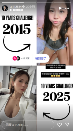 ▲▼蕾菈。（圖／翻攝自Instagram／la.112814）